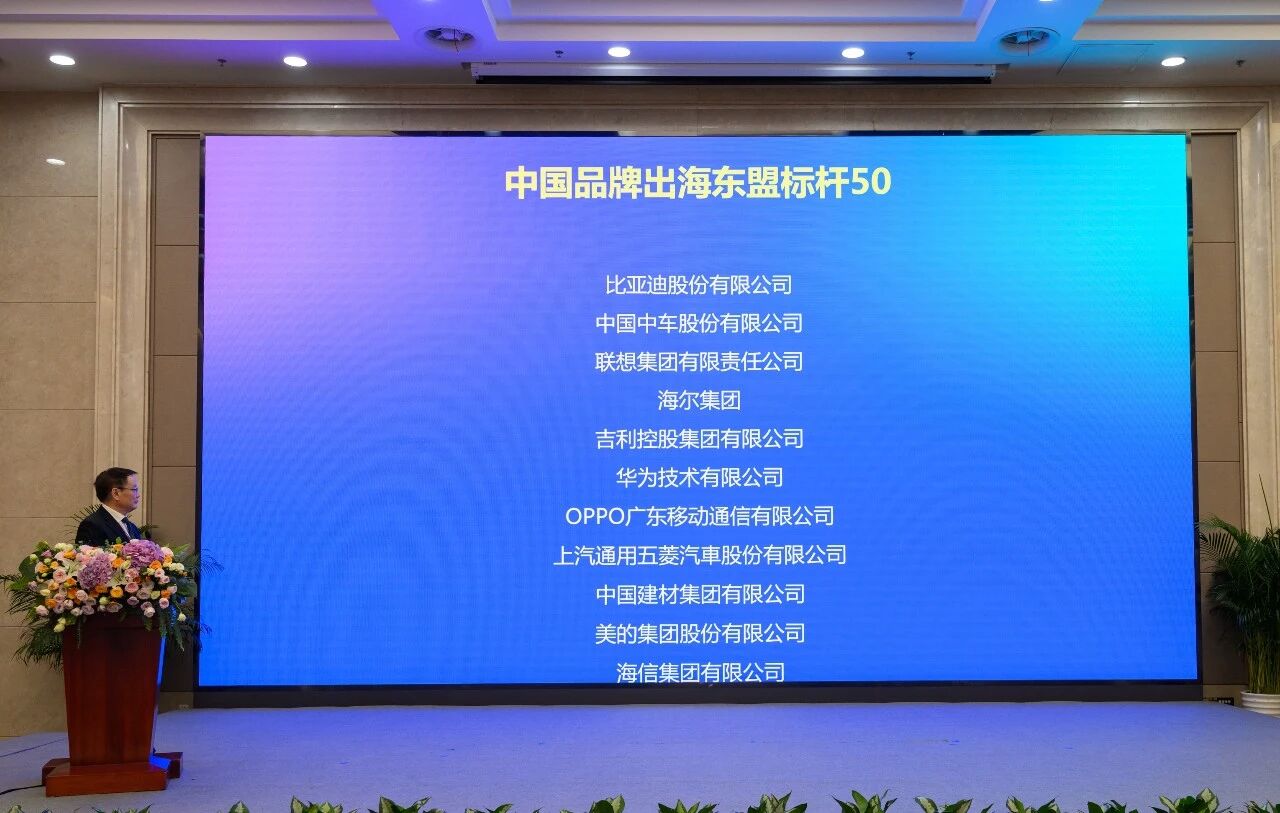 Asean-ийн ногоон аяллын нэр хүндийг өнгөлөх! SAIC-GM-ийн 